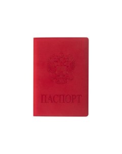 Обложка для паспорта мягкий полиуретан ГЕРБ красная 237612 5 шт Staff