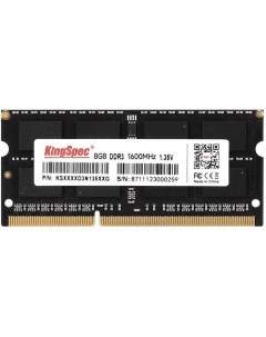 Память оперативная DDR3 8Gb 1600MHz KS1600D3N13508G Kingspec