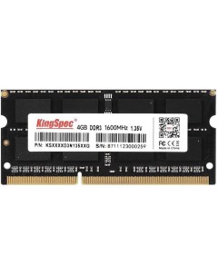 Память оперативная DDR3 4Gb 1600MHz KS1600D3N13504G Kingspec