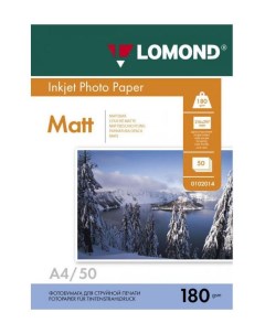 Бумага 0102014 A4 180г м2 50л белый матовое для струйной печати Lomond