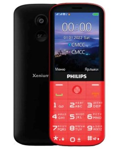 Мобильный телефон Xenium E227 Red Philips
