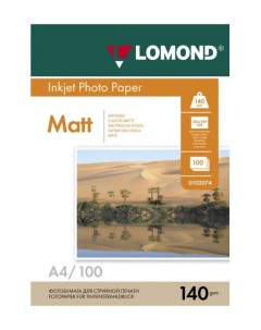 Бумага 0102074 A4 140г м2 100л белый матовое для струйной печати Lomond