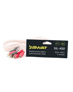 Межблочный кабель SIL 450 4RCA 4RCA 5 0 метров Swat