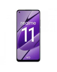 Смартфон 11 8 256GB черный Realme