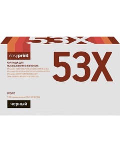 Картридж для лазерного принтера EasyPrint LH 53X U HP 53X LH 53X U HP 53X Easyprint