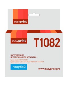 Картридж для струйного принтера EasyPrint IE T1082 Epson T1082 IE T1082 Epson T1082 Easyprint