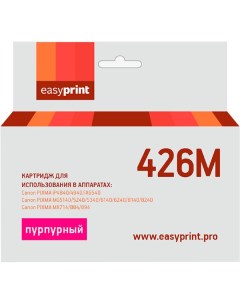 Картридж для струйного принтера EasyPrint IC CLI426M IC CLI426M Easyprint
