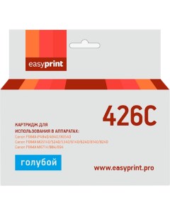 Картридж для струйного принтера EasyPrint IC CLI426C IC CLI426C Easyprint