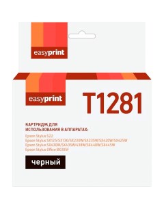 Картридж для струйного принтера EasyPrint IE T1281 Epson T1281 IE T1281 Epson T1281 Easyprint
