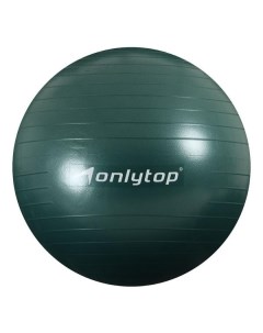 Мяч для фитнеса ONLYTOP Антивзрыв зеленый 3543994 Антивзрыв зеленый 3543994 Onlytop