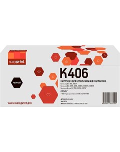 Картридж для лазерного принтера EasyPrint LS K406 CLT K406S LS K406 CLT K406S Easyprint