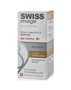 Сыворотка Bionic Энергия Age Сontrol 36 30 мл Swiss image