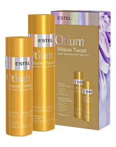 Набор для вьющихся волос Otium Wave Twist бальзам кондиционер 200мл крем шампунь 250мл Estel