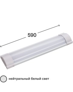 Светильник линейный светодиодный 590 мм 2x9 Вт нейтральный белый свет Tdm еlectric