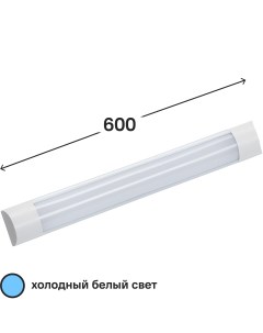 Светильник линейный светодиодный 600 мм 18 Вт холодный белый свет Gauss