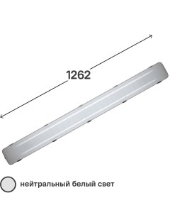 Светильник линейный светодиодный STD ДСП14 72 001 5К 1262 мм 72 Вт нейтральный белый цвет света Wolta