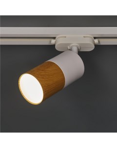 Светильник трековый 1 лампа GU10 цилиндр цвет белый Inspire