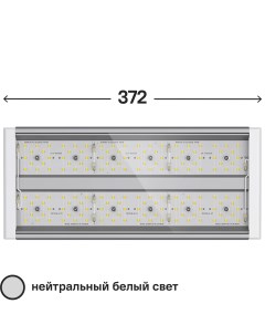 Светильник линейный светодиодный STD 60 Вт нейтральный белый свет Д120 призма Wolta