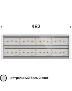 Светильник линейный светодиодный STD 80 Вт нейтральный белый свет Д120 призма Wolta