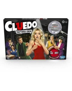 Настольная игра Cluedo Жулики Hasbro