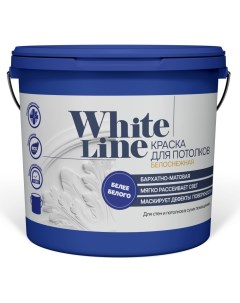 Краска для потолков White line