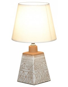 Настольная лампа декоративная Garfield LSP 0588Wh Lussole