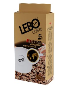 Кофе молотый Extra 250 г Lebo