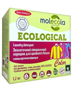 Стиральный порошок Ecological для цветного белья 1 2 кг Molecola