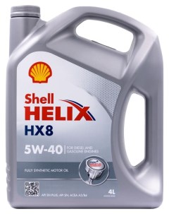 Масло моторное Helix HX 8 синтетическое 5W 40 4 л Shell