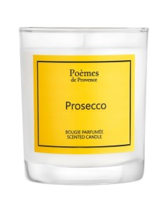 PROSECCO Свеча ароматизированная Poemes de provence