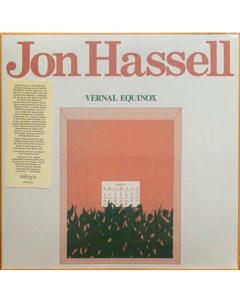 Электроника Jon Hassell Vernal Equinox Black Vinyl LP Universal us