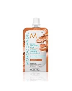 Маска Moroccanoil