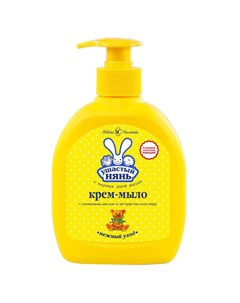Мыло жидкое с оливковым маслом и экстрактом алоэ 300 мл детское Ушастый нянь