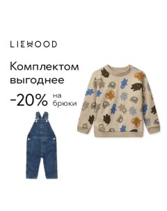 Комбинезон джинсовый Mingo синий Liewood