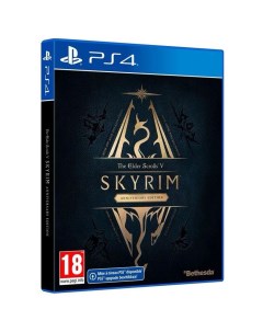 Игра Elder Scrolls V Skyrim Anniversary Edition PlayStation 4 Русская версия Bethesda