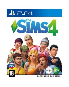 Игра Sims 4 PlayStation 4 Русская версия Ea