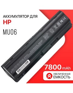 Аккумулятор MU06 для HP 593553 001 HSTNN LB0W Pavilion G62 7800mAh 11 1V Unbremer