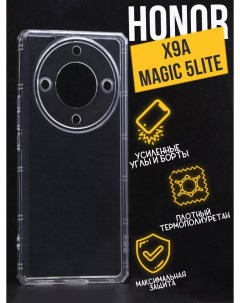 Противоударный чехол с защитой для камеры для Honor X9a прозрачный Premium
