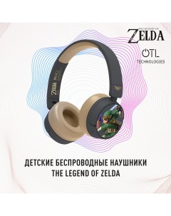 Беспроводные наушники Zelda Otl technologies