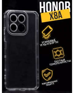 Противоударный чехол с защитой для камеры для Honor X8a прозрачный Premium