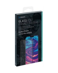 Защитное стекло Privacy 2 5D Full Glue iPhone 12 12 Pro 62707 Deppa