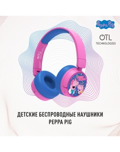 Беспроводные наушники Свинка Пеппа Otl technologies