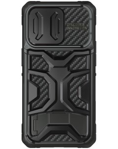 Чехол для iPhone 14 Pro Max Adventurer Pro Magnetic Black Nillkin