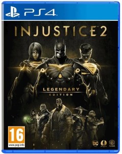 Игра Injustice 2 Legendary Edition PlayStation 4 Русские субтитры Warner music
