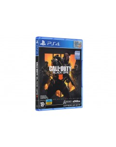 Игра для PS4 Call of Duty Black Ops 4 Английская версия Nobrand