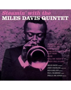Miles Davis Quintet Steamin With The Miles Davis Quintet LP Vinyl lovers