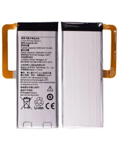 Аккумуляторная батарея BL268 для телефона Lenovo Zuke Z2 3 82V 3400mAh Vbparts