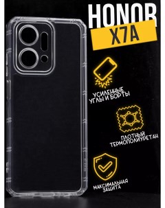 Противоударный чехол с защитой для камеры для Honor X7a прозрачный Premium