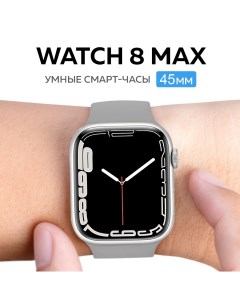 Смарт часы 8 mini с NFC Smart watch