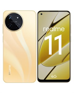Смартфон 11 8 256GB золотой RMX3636 Realme